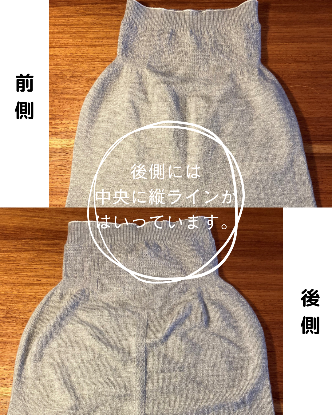 冷えとりスパッツ シルク&コットン 7分丈