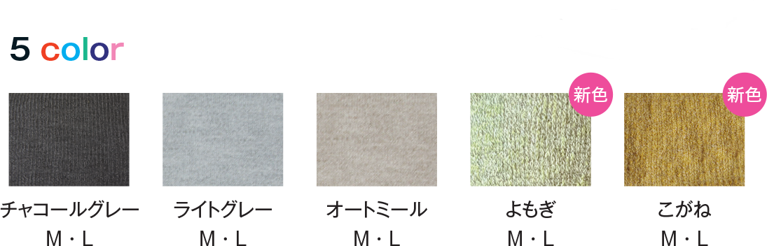 あったかタートルネックセーター ウール100%