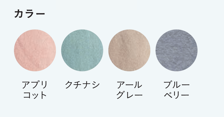 草木染さわやかみのむしくん