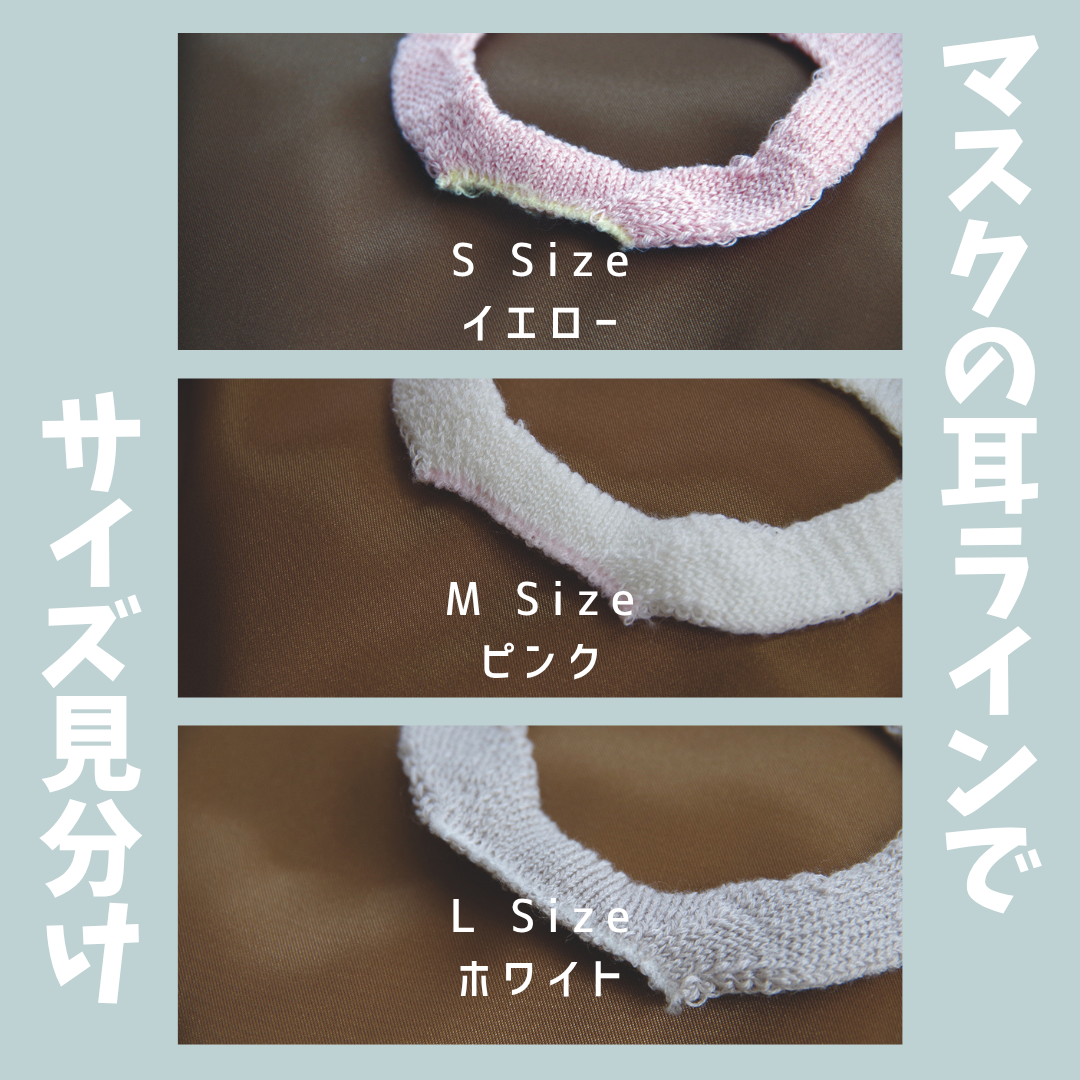 肌にも耳にもやさしいマスク
