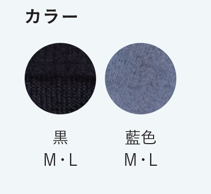 冷えとりアラビア風パンツ
