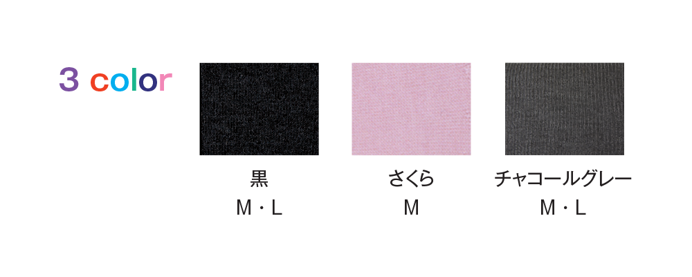 冷えとりはらまきパンツ シルク&ウール 5分丈