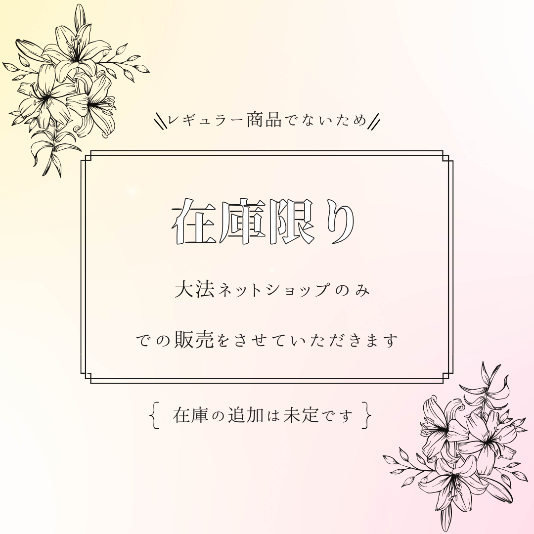 <復刻版>絹木綿 5本指