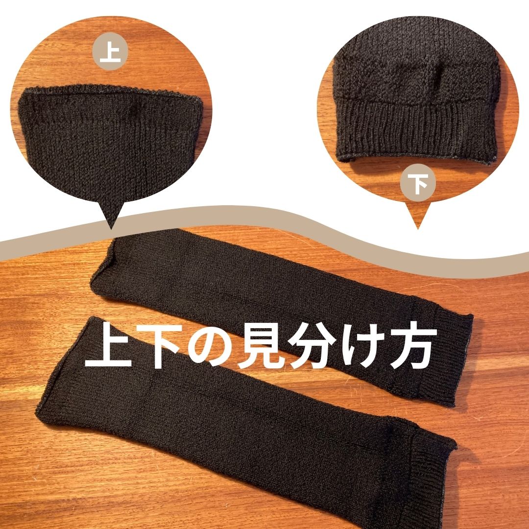 レッグウォーマー シルク&ウールW
