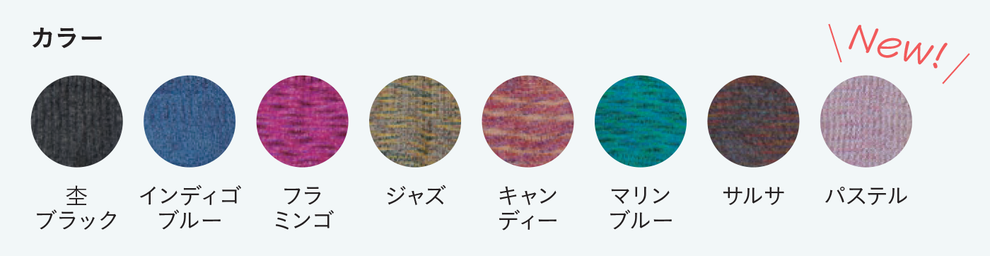 エンジェルシルクのゆるふわアンクルウォーマー