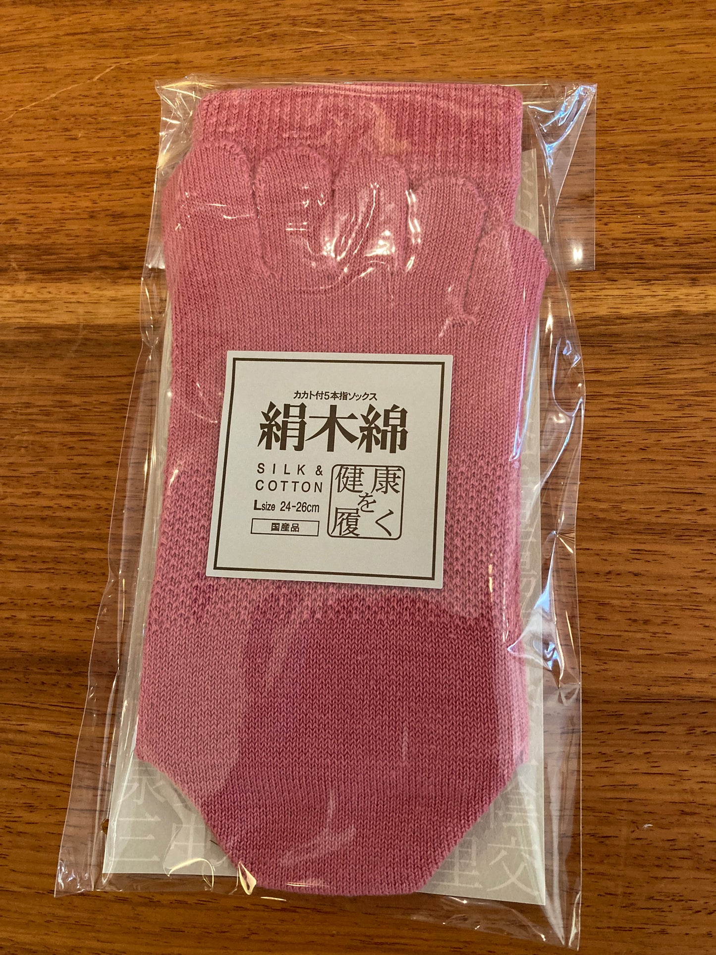 <復刻版>絹木綿 5本指