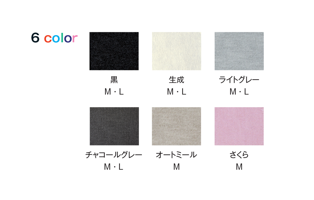 先丸ソックス シルク&ウール