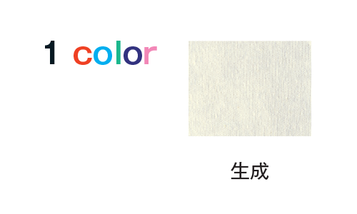 冷えとりのびのびソックス シルク&ウール 4足組/単品