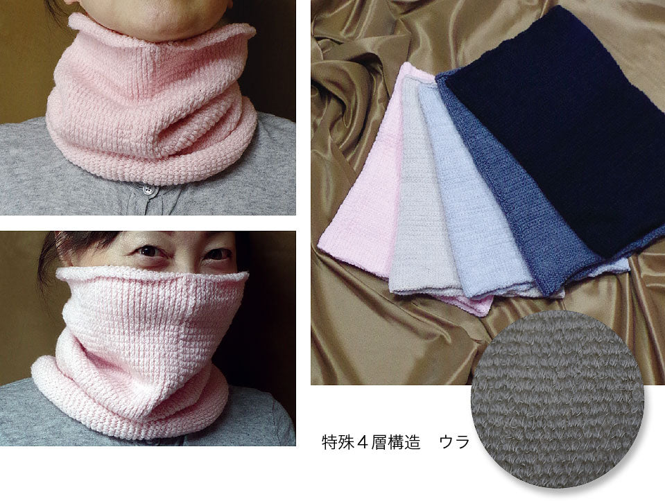 あったかスヌード シルク&ウール
