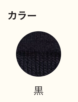 シルクUVカット アームカバー