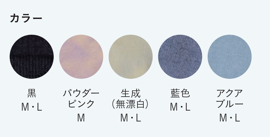 さわやか足袋