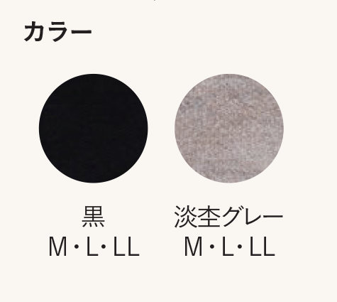 すべり止めつき あるいてケンコー 五本指/足袋型