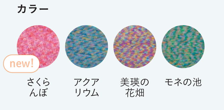 まぁぶるのびのびカバーソックス