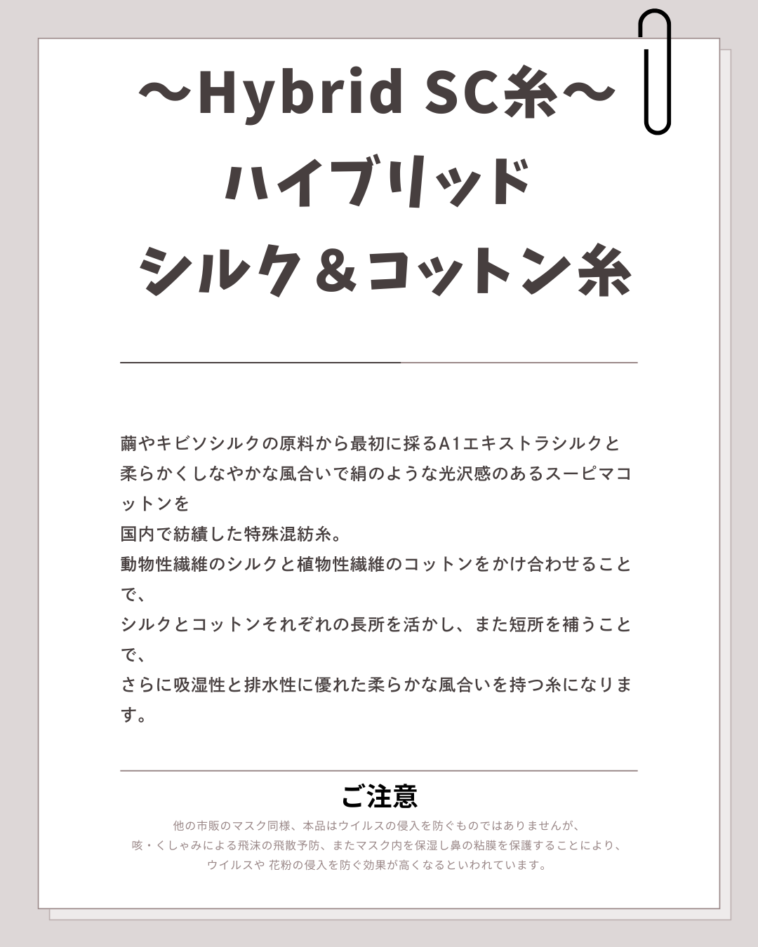 肌にも耳にもやさしいマスク