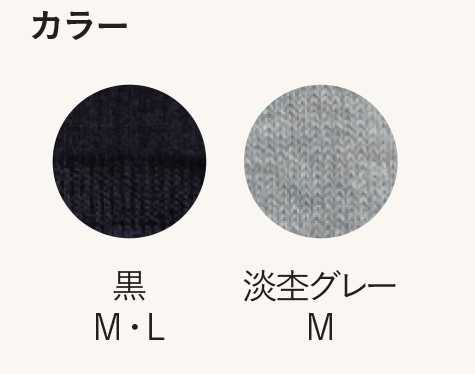 絹木綿 先丸 ハイソックス