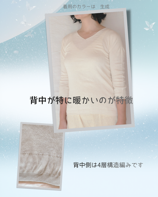 ねこシャツ シルク＆コットン