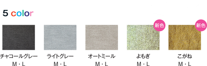 あったかタートルネックセーター　ウール100%