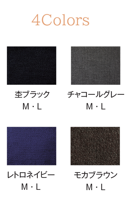 ねこベスト ウール100% – 大法紡績有限会社 ねこベスト ウール100% – 大法紡績有限会社