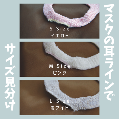 肌にも耳にもやさしいマスク