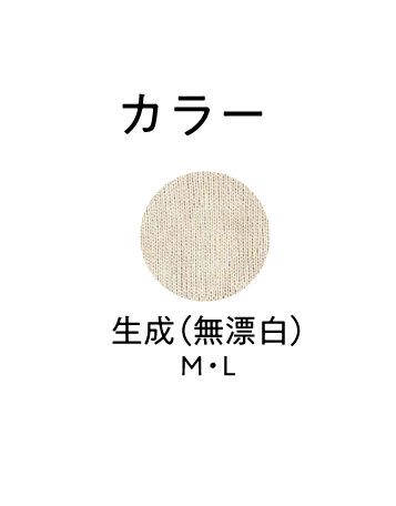 冷えとり道場　3足組/5足組/単品 (フルモデルチェンジ)