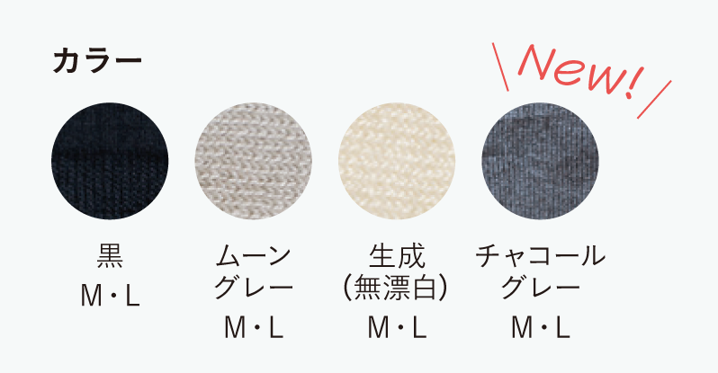 冷えとりシルクはらまきパンツ 5分丈