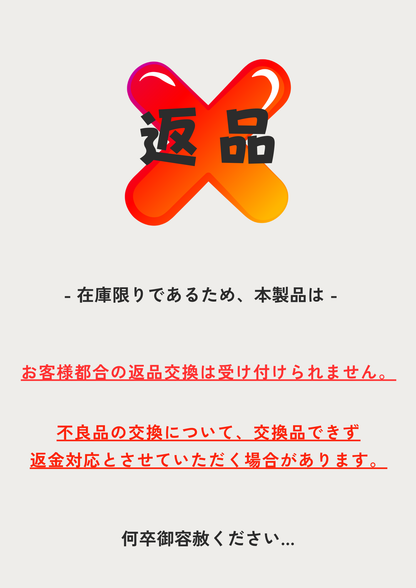 ＜復刻版＞絹木綿 5本指