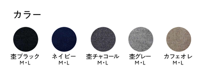 重ね履き用 先丸カバーソックス　シルク＆ウール・リネン(フルモデルチェンジ)