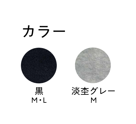 絹木綿 先丸 ハイソックス (フルモデルチェンジ)