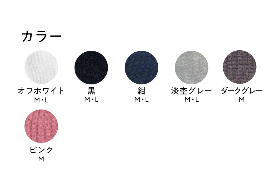 絹木綿 5本指 ハイソックス (フルモデルチェンジ)