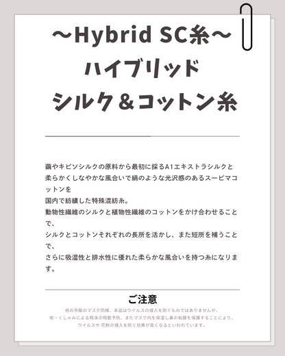 肌にも耳にもやさしいマスク