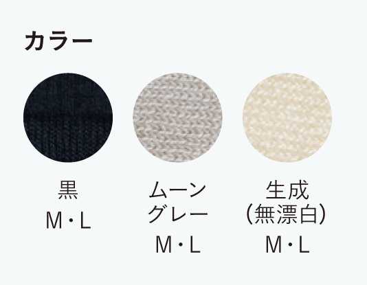 ねこシャツ シルク＆コットン