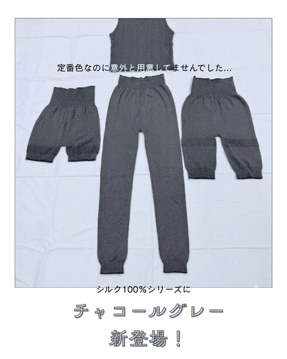 冷えとりシルクはらまきパンツ
